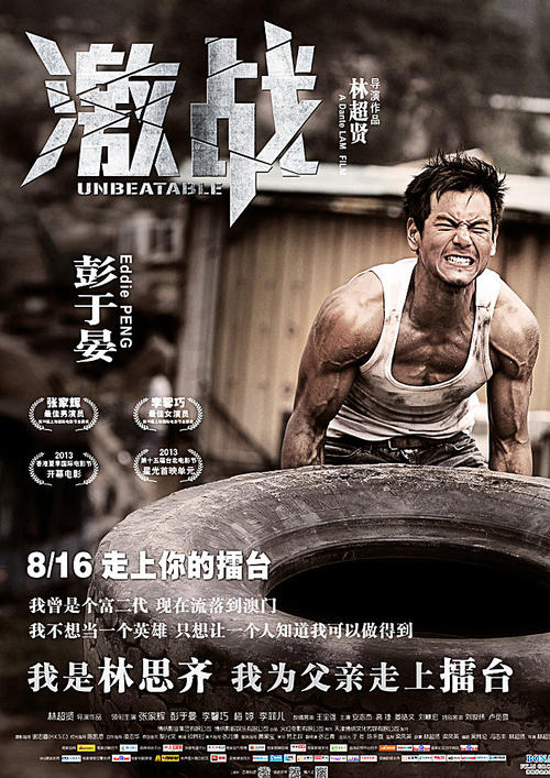 国立技术大学留信网认证办理